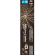 TWIG BALL ARGENTO 200 LED DIAMETRO CM 60 BIANCO CALDO GIOCO DI LUCE FLASH DIAMOND, TIMER, INTERNO/ESTERNO, RAMO STELLA